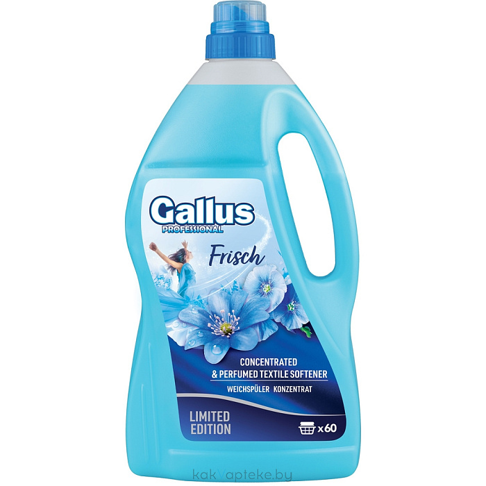Gallus Гель-ополаскиватель для белья концентрированный Свежесть, 2,04 л (60 стирок)
