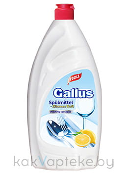 Gallus Жидкость для мытья посуды Лимон, 900 мл