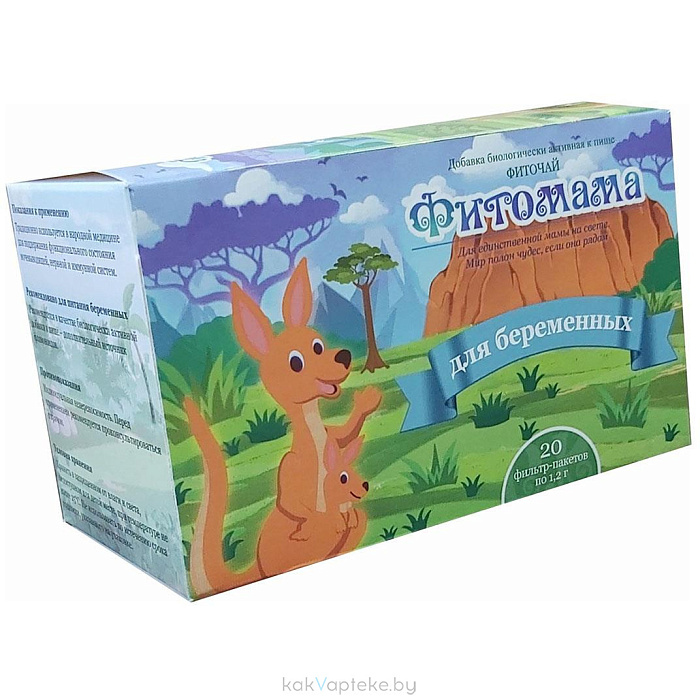 Фиточай "Фитомама" для беременных, БАД фильтр-пакеты по 1,2 г №20