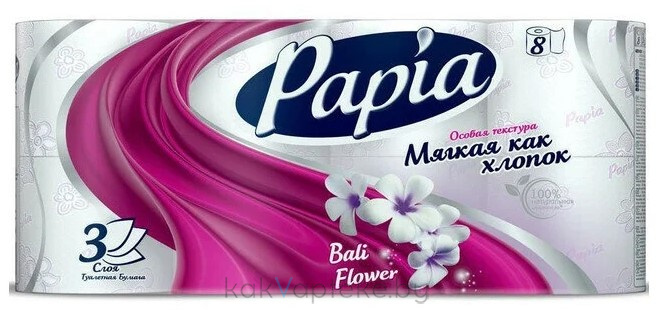PAPIA бумага туалетная белая с ароматом и рисунком Балийский цветок трехслойная 8шт