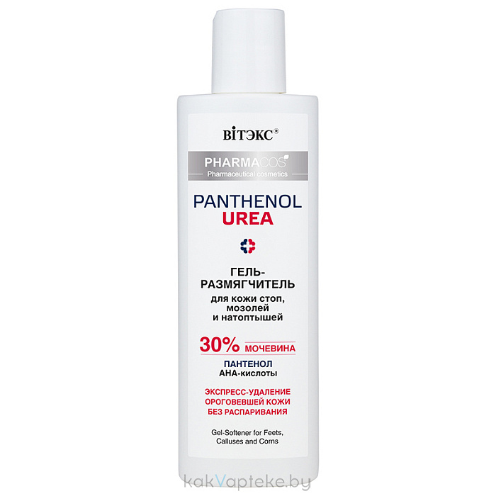 ВИТЭКС Pharmacos PANTHENOL UREA Гель-размягчитель для кожи стоп, мозолей и натоптышей, 150 мл