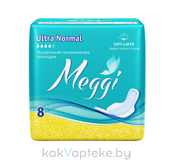 Гигиенические прокладки на критические дни MEGGI Ultra Normal (Арт.MEG 628)