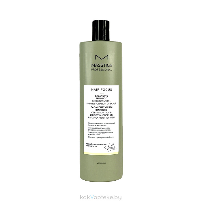 MASSTIGE HAIR FOCUS Шампунь балансирующий 400 мл