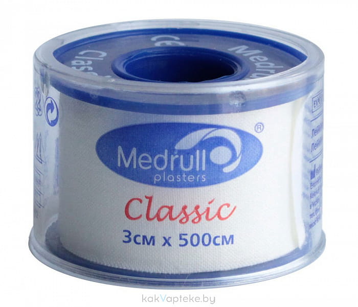 Пластырь рулонный белого цвета на текстильной основеMedrull "Classic" 3см х 500см