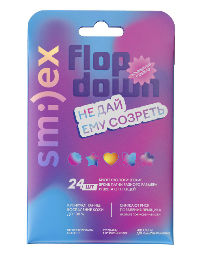 SMILEX Тонкие биотехнологические патчи от прыщей (цветные), 24 шт