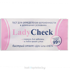 Тест для определения беременности Lady Check тест-полоска, 1шт.