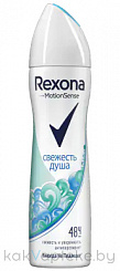 Rexona Свежесть душа Антиперспирант аэрозоль, 150 мл