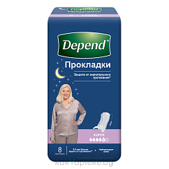 Depend Super Прокладки для женщин (при недержании), 8 шт