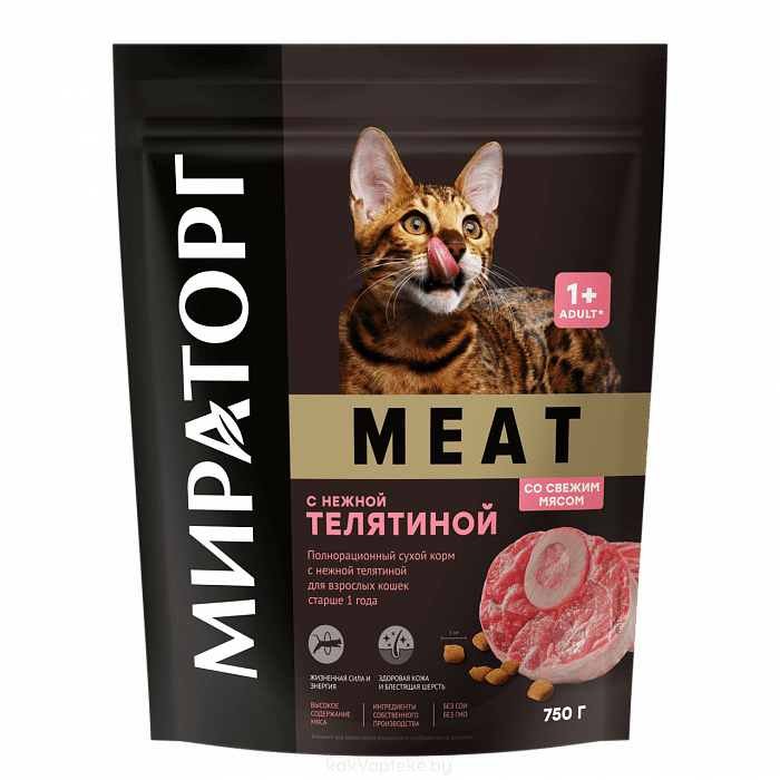МИРАТОРГ Корм сухой полн"Winner Meat" с нежной телятиной для взрослых кошек старше 1 года 0,75 кг