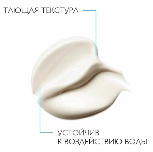 La Roche-Posay Anthelios 100 KA+ Крем для лица солнцезащитный SPF50+, 50 мл