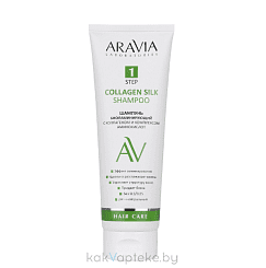 ARAVIA Laboratories Шампунь биоламинирующий с коллагеном и комплексом аминокислот Collagen Silk Shampoo, 250 мл