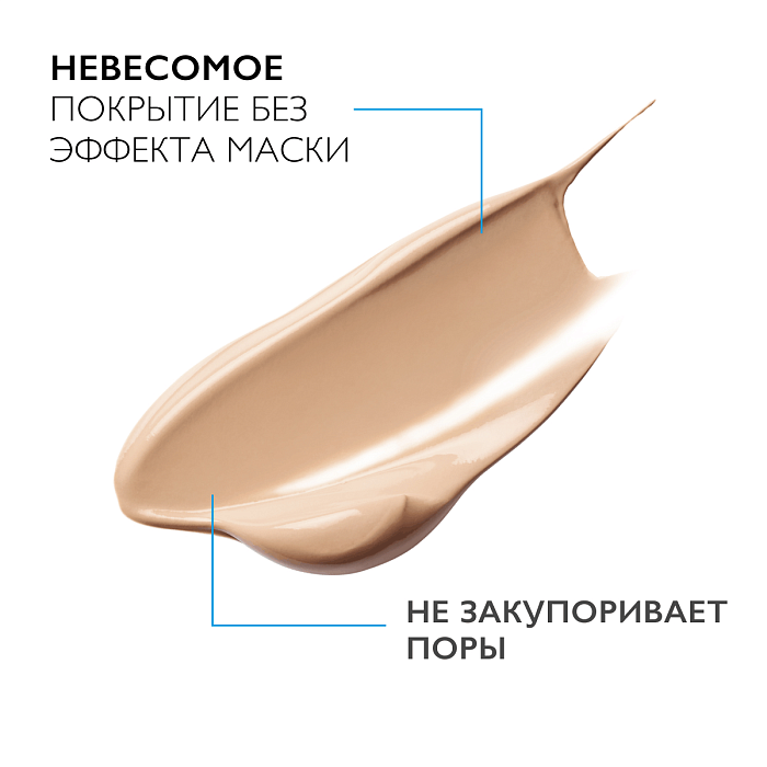 La Roche-Posay Toleriane Sensitive Le Teint Крем тонирующий увлажняющий для чувствительной кожи, тон светлый (light) 50 мл