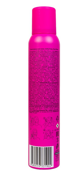 Holly Polly Сухой шампунь для волос Very Cherry/ Dry Shampoo Very Cherry, 200 мл