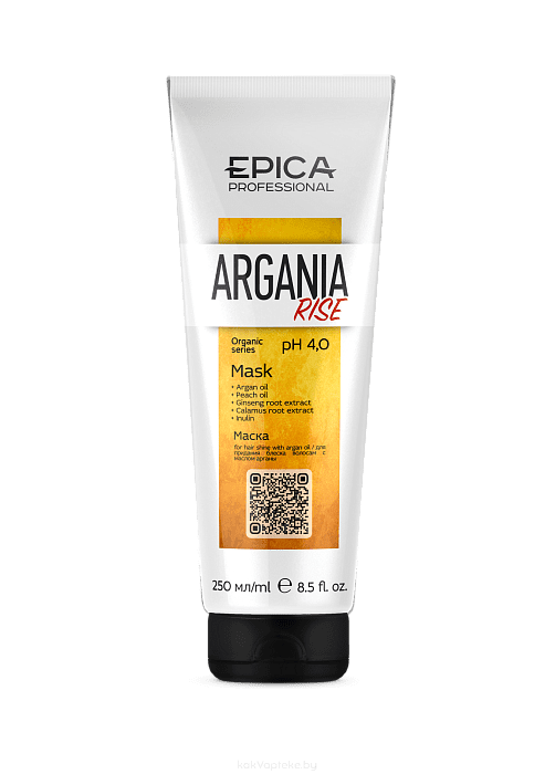 EPICA Professional Маска для придания блеска волосам с маслом арганы Argania Rise ORGANIC, 250 мл