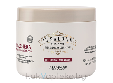 IL SALONE MILANO Magnificent Маска для окрашенных и поврежденных волос, 500 мл