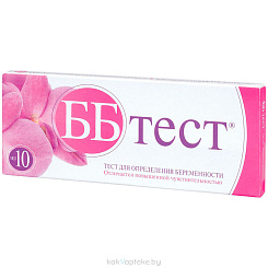 Тест для опред. беременности «ББ ТЕСТ» («BB TEST»)  (Reference 3039B-10-CEI) тест-полоска в уп. №1
