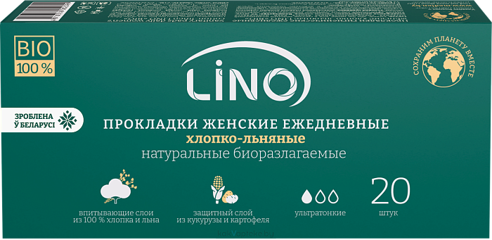 LINO Прокладки гигиенические ежедневные женские хлопко-льняные Ультратонкие. (BIO) бум.тв.уп. 20 шт