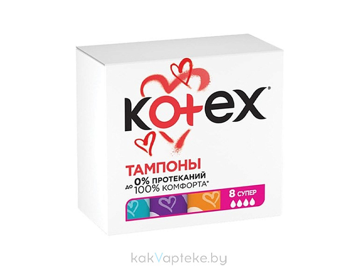 Kotex Тампоны женские гигиенические Super, 8шт