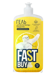 Fastbuy Гель для мытья посуды PowerWash Лимон, 750 мл