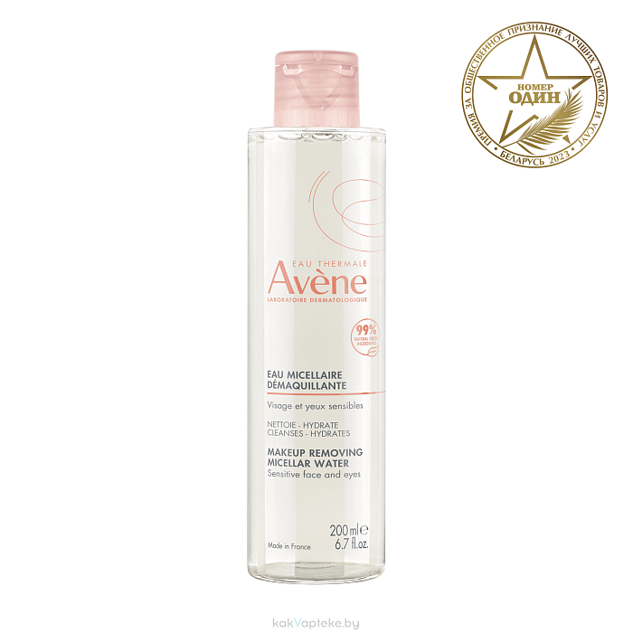 AVENE Вода мицеллярная очищающая 200 мл