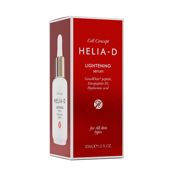Helia-D Cell Concept Осветляющая сыворотка 30 мл