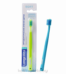 LONGA VITA Зубная щетка для взрослых (ортодонтическая мягкая) арт S-1680 1 шт