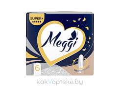 Тампоны гигиенические MEGGI SUPER+ 6шт (Арт.MEGBUL 0004)