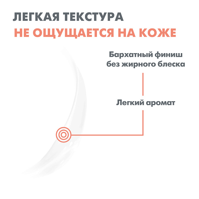 AVENE Солнцезащитный флюид SPF 50+ 50 мл