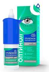 Оптинол ср-во увлажн. офтальмолог. Глубокое увлажнение (объем 10мл)