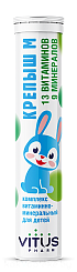 Витус «Крепыш» М с ароматом лайма, БАД таблетки №18