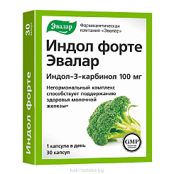 Индол Форте, БАД капсулы №30