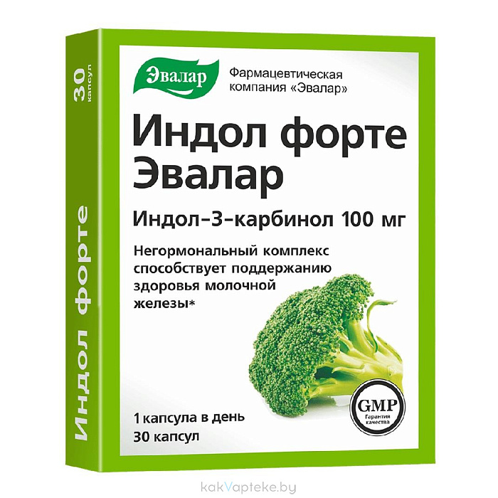 Индол Форте, БАД капсулы №30