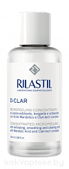 Rilastil D-CLAR Концентрированный микропилинг, 100 мл