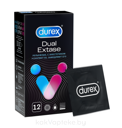 Презервативы из натурального латекса с анестетиком Durex® Dual Extase 12шт