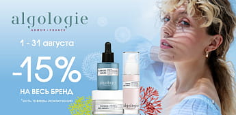 Algologie — натуральные ингредиенты в составе! Algologie — натуральные ингредиенты в составе!