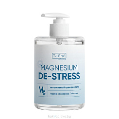 Tashe professional Питательный крем для тела с магнием и маслом авокадо Magnesium De-Stress Nourishing Body Cream, 280 мл