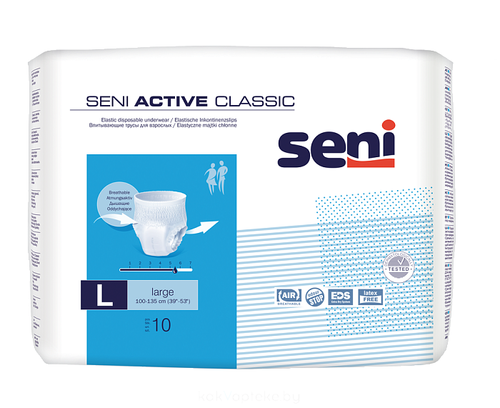 SENI ACTIVE CLASSIC large Трусы впитывающие для взрослых 10 шт