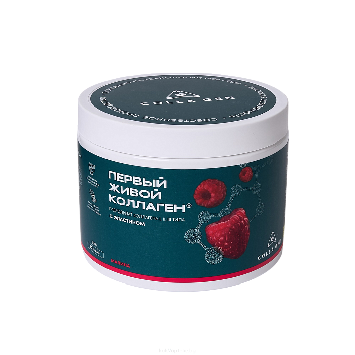 ПЕРВЫЙ ЖИВОЙ КОЛЛАГЕН Гидролизат коллагена пищевой со вкусом малины (стерилизованный продукт), 500 г