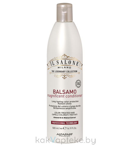 IL SALONE MILANO Magnificent Кондиционер для окрашенных и поврежденных волос, 500 мл