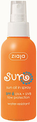 Ziaja  Sun SPF 6 Масло для загара в спрее, 125 мл