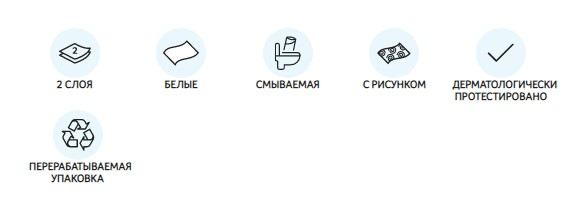 Zewa Плюс Туалетная бумага (Зева  Белая) 2сл 4 рул