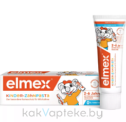 Elmex паста зубная детская 2-6 50мл