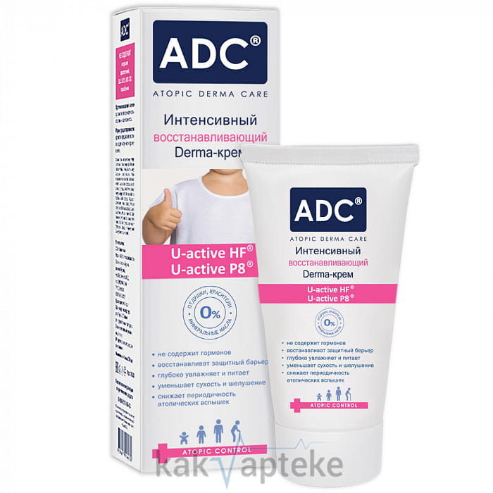 ADC Интенсивный восстанавливающий Derma-крем, 40 мл