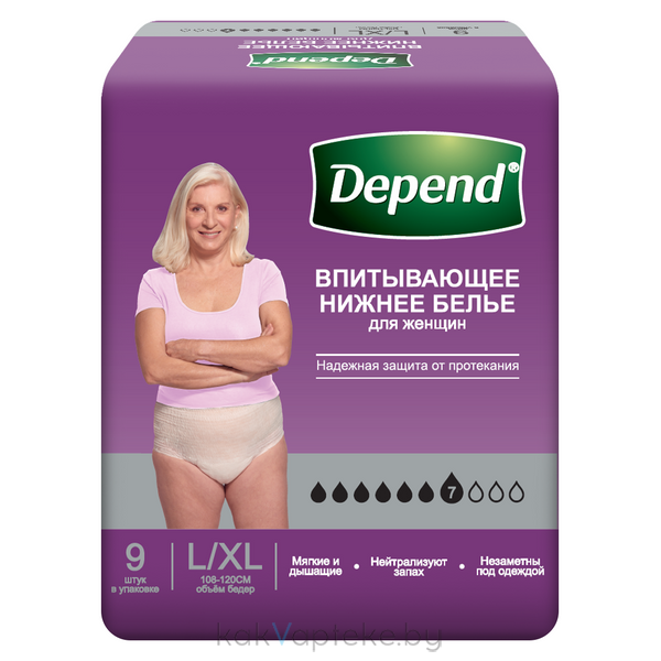 Depend  Впитывающее белье (трусы-подгузники) для Женщин L/XL *9шт