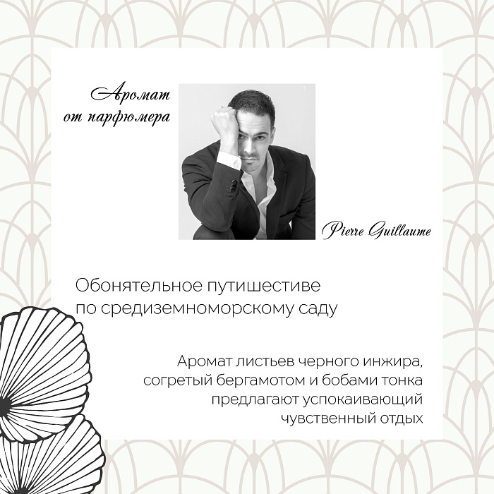 ONAGRINE ONAPHYLINE PREMIUM Питающее восстанавливающее масло, 15 мл