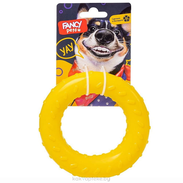 FANCY PETS Игрушка для собак, "Кольцо", цельнолитая, диаметр 13 см,арт.FPP12
