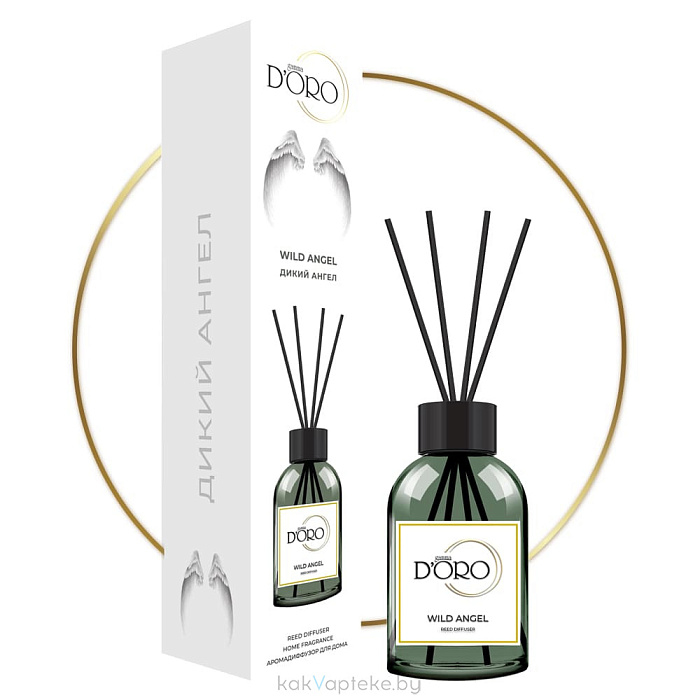 Gamma D'ORO Аромадиффузор для дома Дикий ангел 55 мл WILD ANGEL