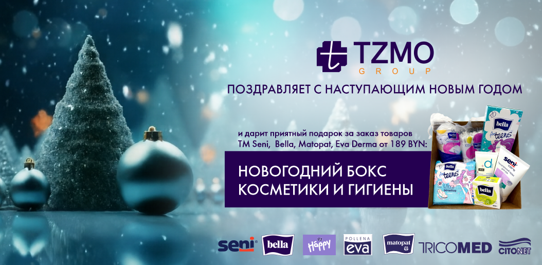 Двойная радость: ваши покупки и наш подарок!    