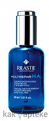 Rilastil MULTIREPAIR H.A Детокс-сыворотка для лица увлажняющая с эффектом филлера, 30 мл