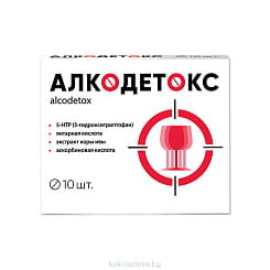 Алкодетокс таблетки № 10